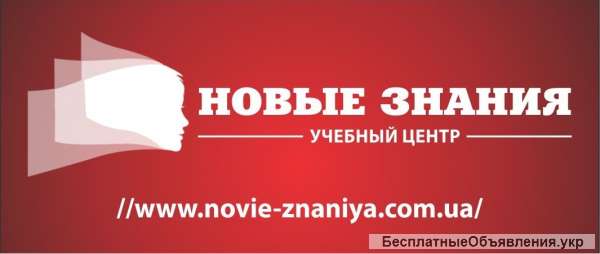 Магазин Новое Знание